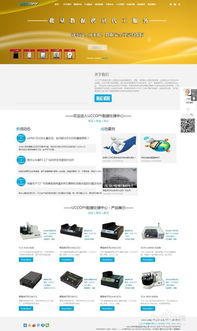 電腦生產(chǎn)工廠專用硬盤系統(tǒng)灌裝拷貝復(fù)制機(jī) 網(wǎng)頁設(shè)計(jì)與系統(tǒng)維護(hù)的全面解決方案