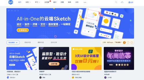 UI設(shè)計(jì)新手與網(wǎng)頁系統(tǒng)維護(hù)必備網(wǎng)站指南