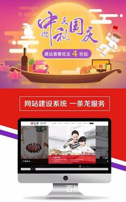 濟(jì)寧網(wǎng)站建設(shè)與系統(tǒng)維護(hù) 一站式服務(wù)助力企業(yè)數(shù)字化轉(zhuǎn)型