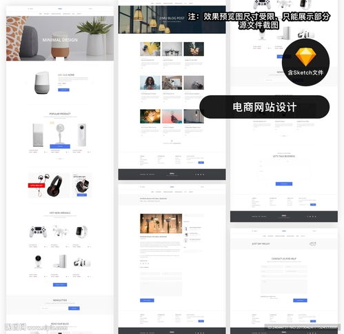 電商網(wǎng)站設(shè)計(jì) 從視覺(jué)美學(xué)到系統(tǒng)維護(hù)的全面指南