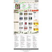 AO系統(tǒng)開發(fā)與網(wǎng)頁(yè)設(shè)計(jì) 成本、報(bào)價(jià)及行業(yè)綜合服務(wù)解析